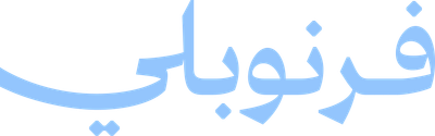 فرنوبلي
